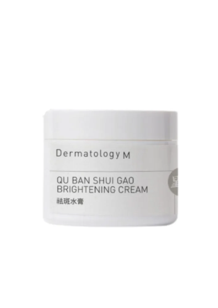 Dermatology-M Qu Ban Shui Gao packaging