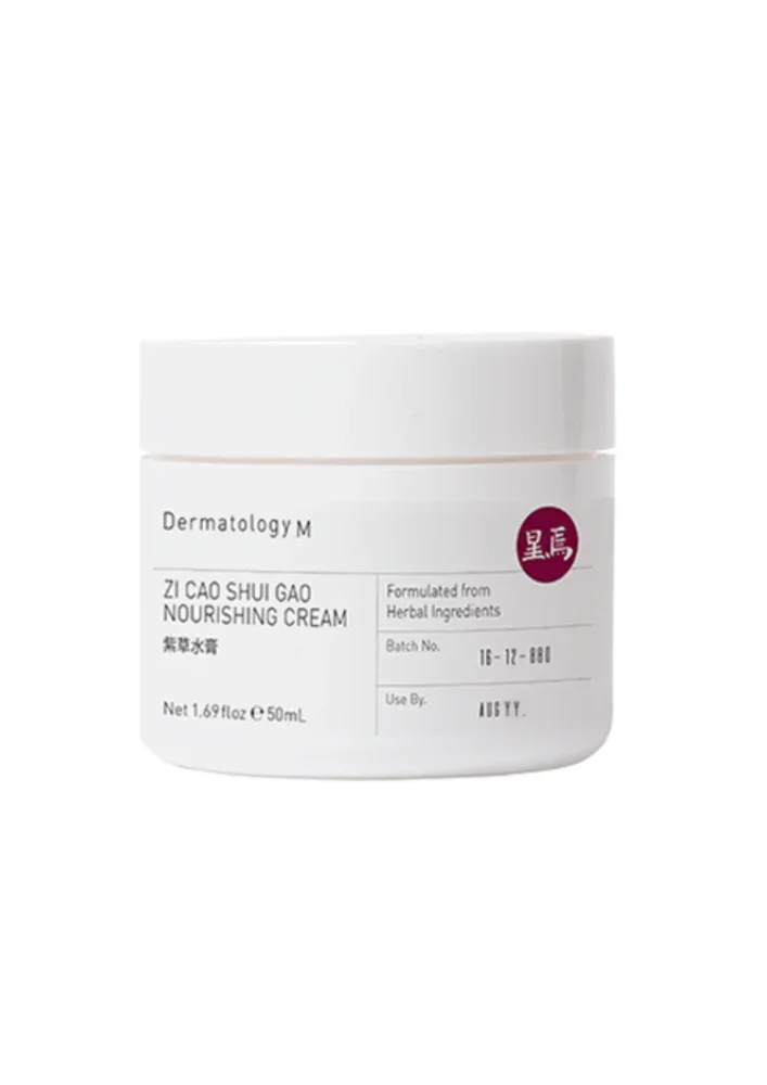Dermatology-M Zi Cao Shui Gao packaging